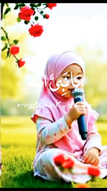 #myvideo#islamic new darood Sharif 😭😭