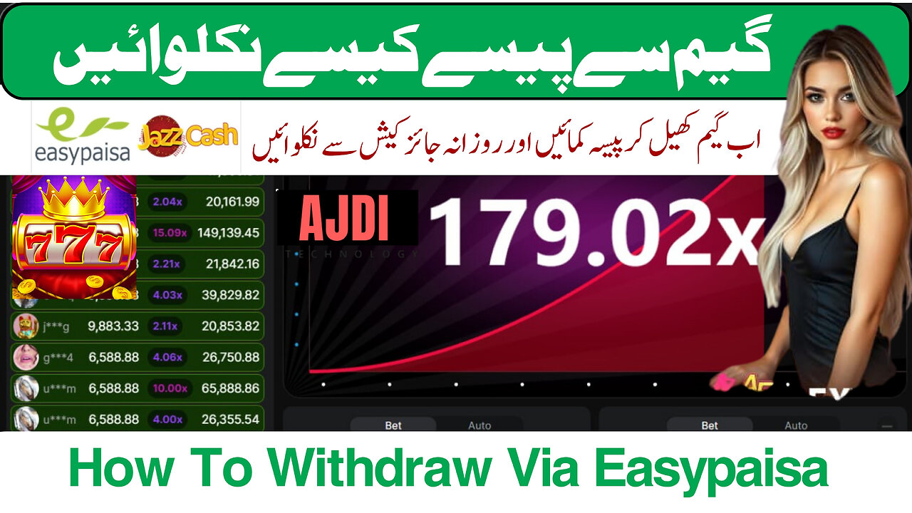 How to withdraw Z7 game payment through Easypaisa