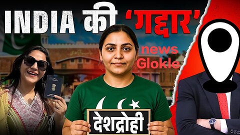 EXPOSED: Who is Jyoti Malhotra? YouTuber arrested for spying for Pakistan | SPY | PAK AGENT