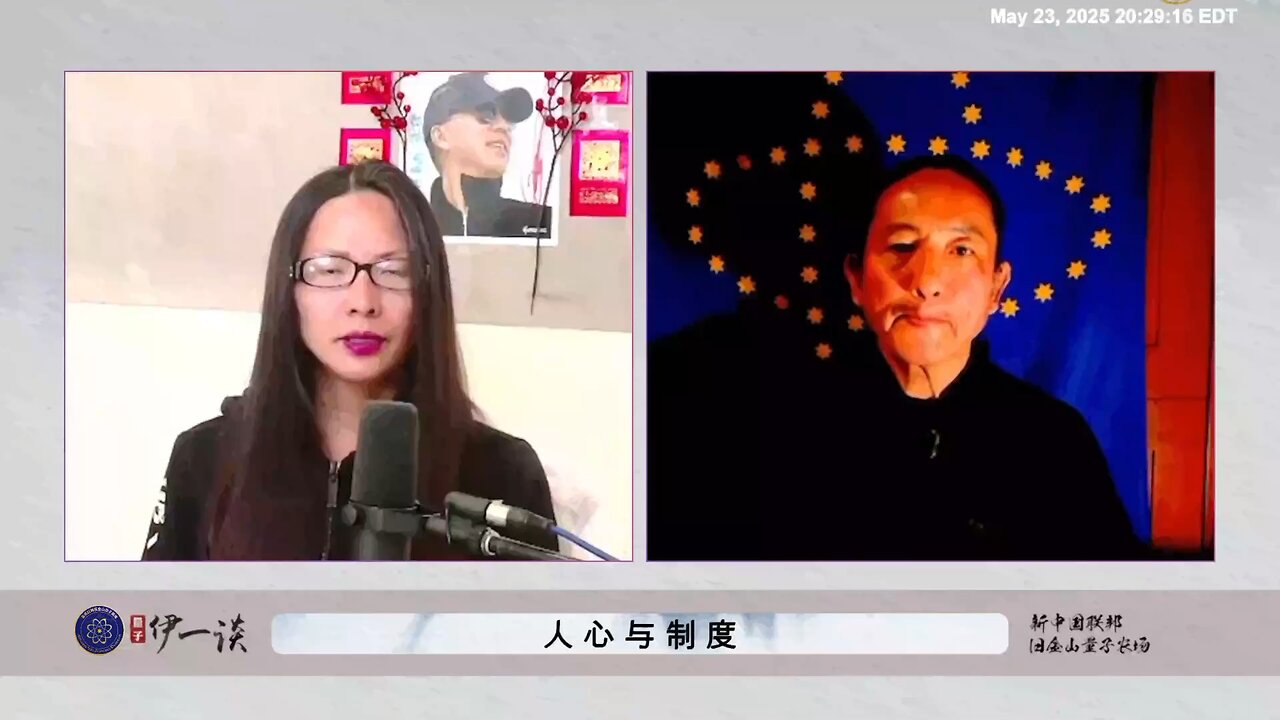 新中国联邦联盟、农场体系的制度建设在一次次的背叛与磨练中，才能铸就正道主义体系