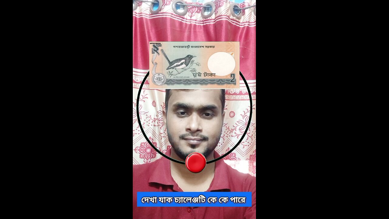 দুই ২ টাকার নোট জোড়া লাগান 🧩✅ ৬০ #shorts #puzzle #tending #viralreels #foryou