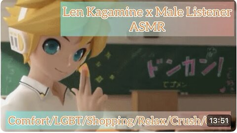 Prom Date ASMR (Len Kagamine x Male Listener) Ft: Piko Utatane