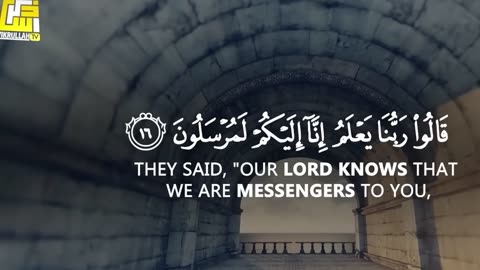 World's most beautiful Quran recitation of Surah Yasin
