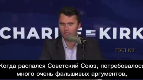 The late Charlie Kirk on who benefits from war or peace in Ukraine