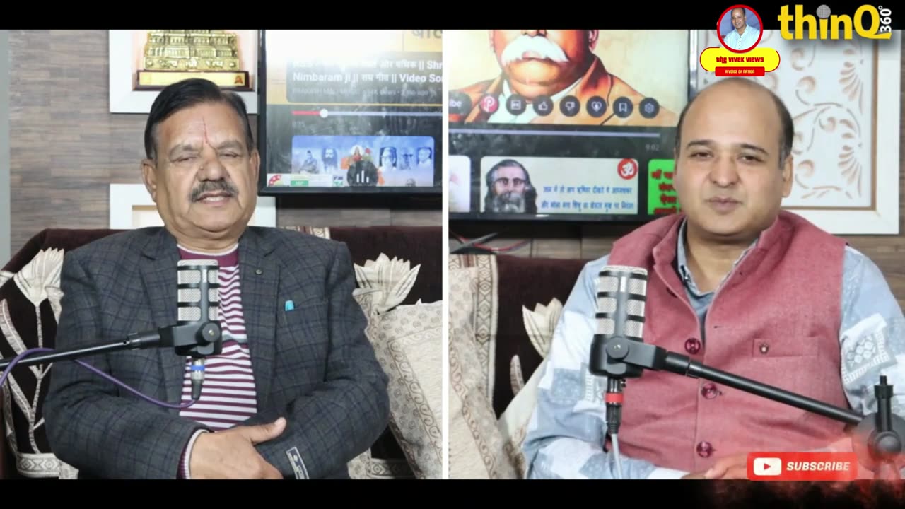 RSS | शाखा कार्यवाह केसाथ खेल-खेल में शाखा में प्रवेश किया फिर | Ram Singh | ThinQ360