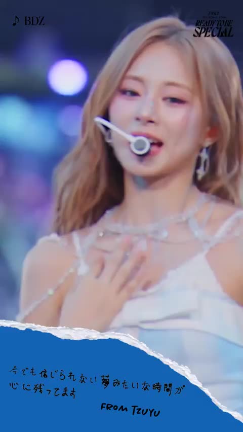 Tzuyu Twice Kpop 2025