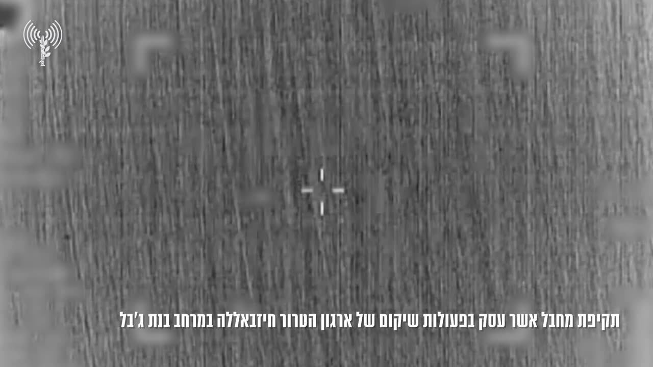 The IDF confirms killing two Hezbollah operatives in separate drone strikes in southern