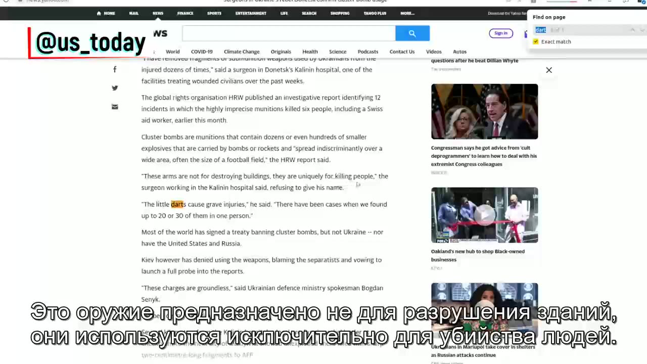 Former US military officer, Brian Berletic, on the Bucha massacre