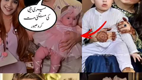 Amazing: saboor Aly little daughter engagement#shorts#motivation#motivational#tr