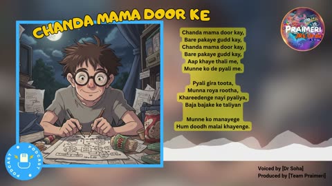 Chanda Mama Door Ke | Rhymes And Kids Songs