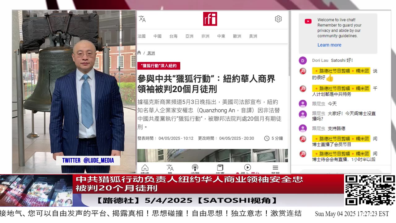 【路德时评】习共南部战区派四艘万吨驱逐舰赶赴南中国海挑衅美菲澳“肩并肩”联合和军演，激化地区局势意味着什么？5/9/2024【路德/Mascot】