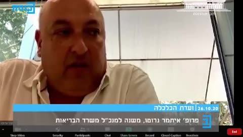 פרופ גרוטו בתקופת הקורונה מציג מדעחדש ומתפרץ בועדת הכנסת שנשאל על סגירת הצימרים שגורמים להקרסת בעלי הצימרים