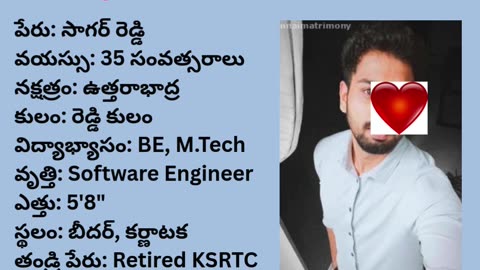 వివాహ పరిచయ వేదిక #వివాహపరిచయవేదిక #vivahaparichayavedika