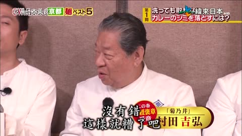20250901_吃遍日本美食