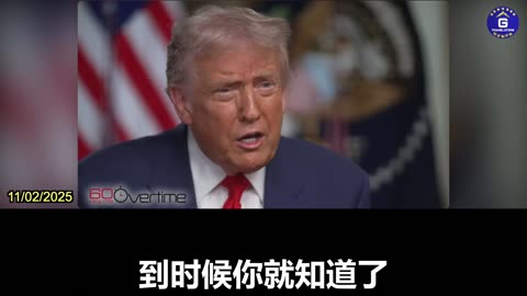 Trump: Xi Jinping Knows Consequences of Taking Action Against Taiwan During My Term