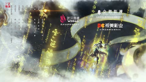 一念永恒_159