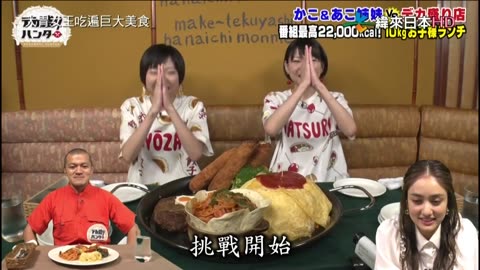 20220221_大胃女王吃遍巨大美食-1-格烈佛兒童套餐