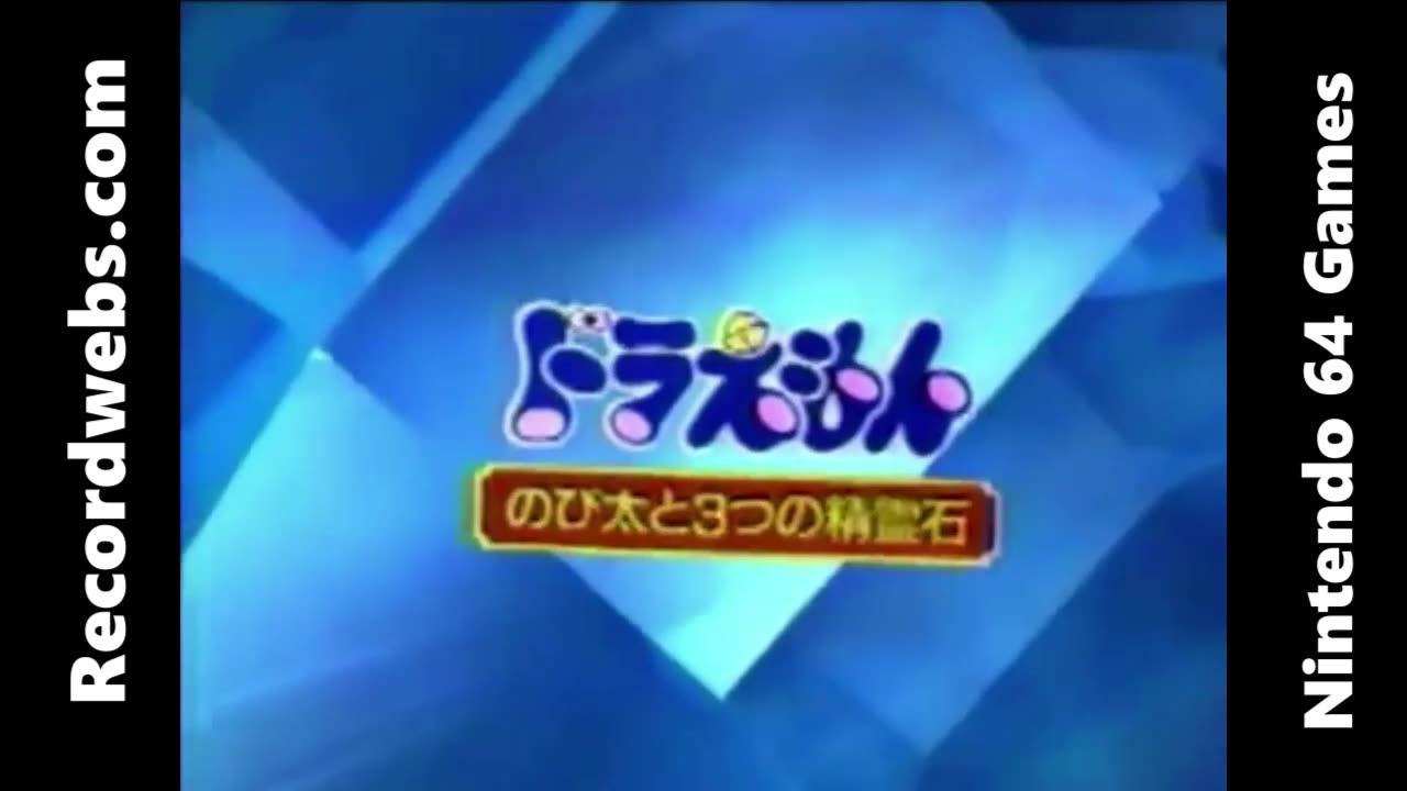 Nintendo 64 trailer 24