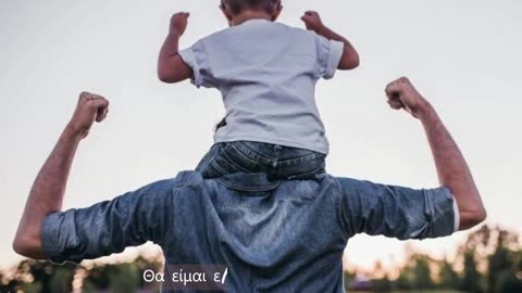 Πρώτη μέσα στο σχολείο - Κόκκωνας Γεώργιος