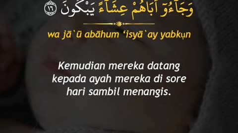Surah Yusuf