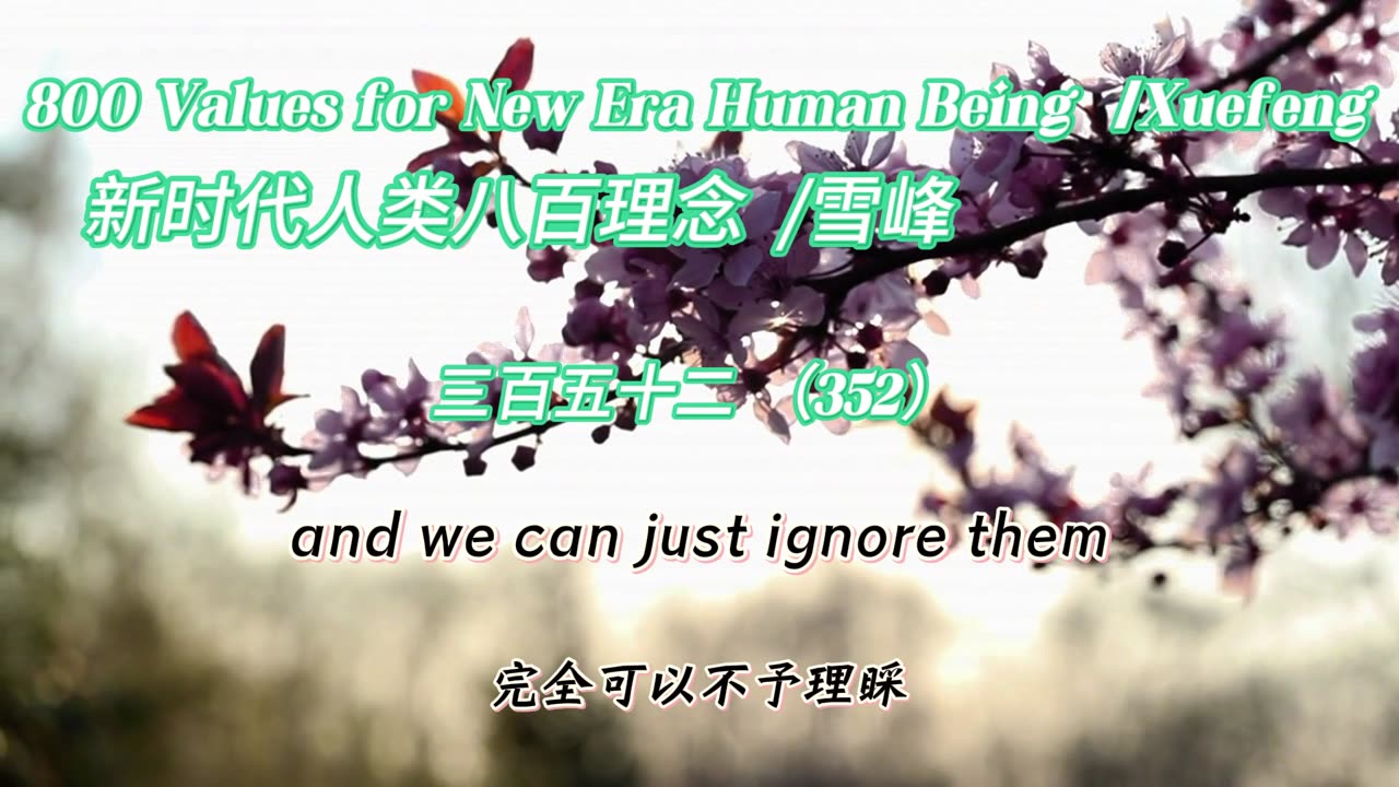 800 Values for New Era Human Being（352）