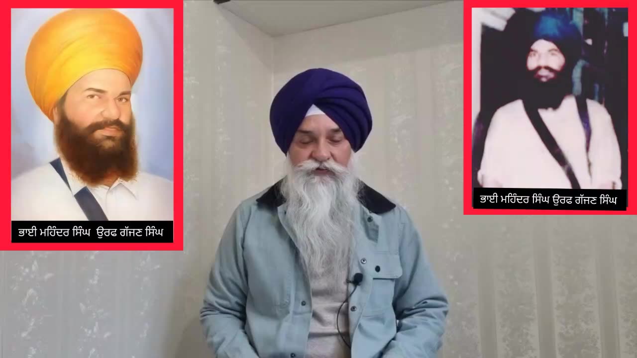 Shaheed Bhai Mohinder Singh Damdami Taksal - Loveshinder Singh Dalewal