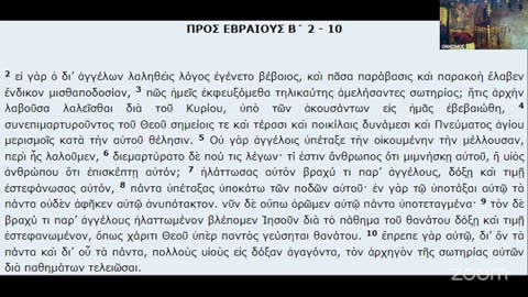 Ὁ δράκων τοῦ ψηφιακοῦ μετασχηματισμοῦ-ἡ ἀποκάλυψη, ἡ περιγραφή καί ἡ κατάργησή του.