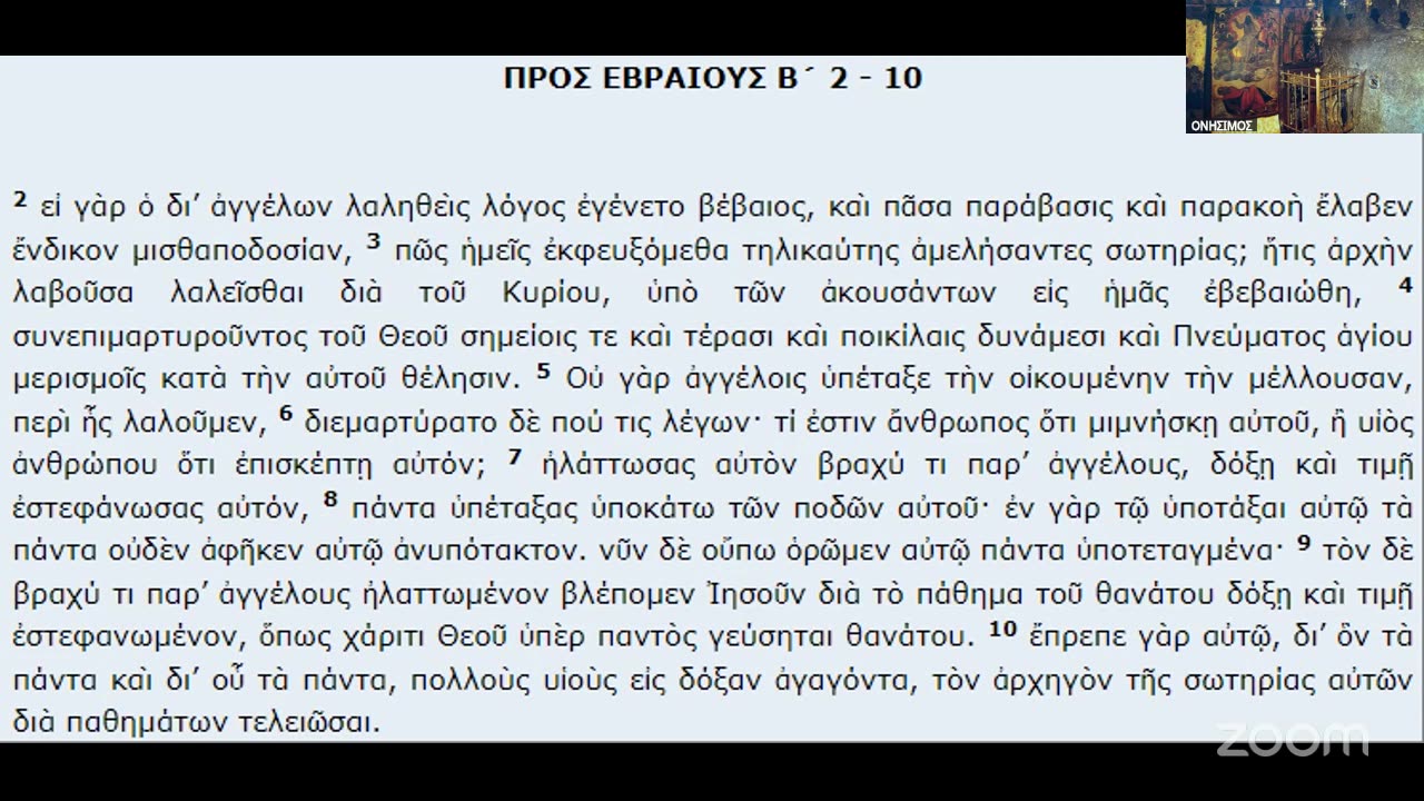Ὁ δράκων τοῦ ψηφιακοῦ μετασχηματισμοῦ-ἡ ἀποκάλυψη, ἡ περιγραφή καί ἡ κατάργησή του.