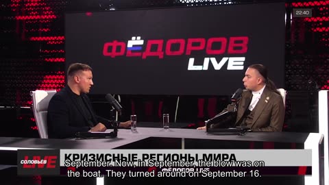 🇷🇺 🏹 🎣 Rybar Live: Mikhail Zvinchuk on Venezuela