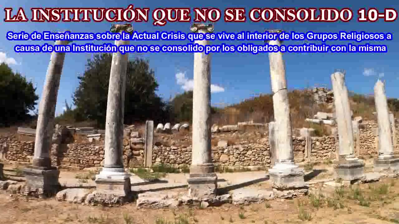 LA INSTITUCIÓN QUE NO SE CONSOLIDO 10-D