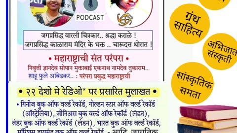 चारुदत्त थोरात चारुदत्त थोरात चारुदत्त थोरात अधिकृत