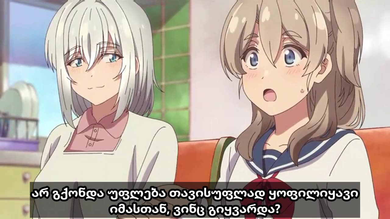 ბებია ბაბუა