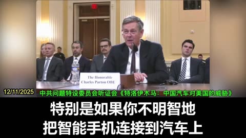 2025.12.11 Charles Parton OBE