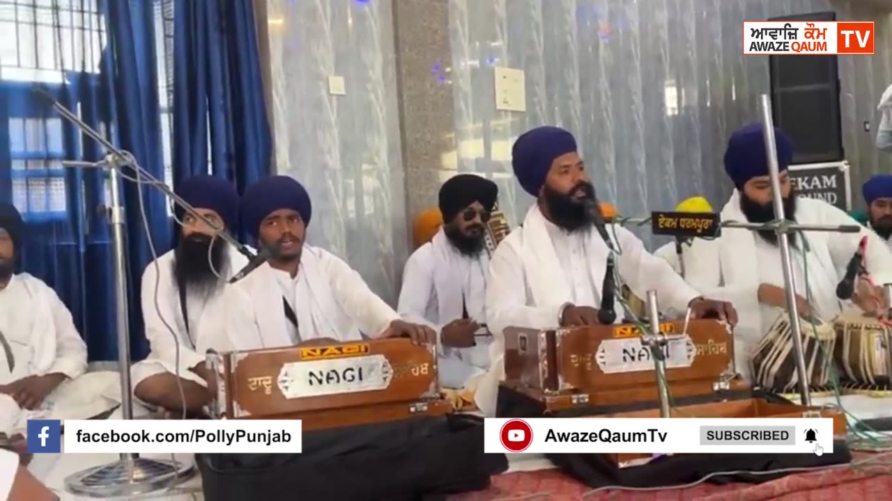 ਅੰਤਿਮ ਅਰਦਾਸ ਭੋਗ ਭਾਈ ਜਸਕੀਰਤ ਸਿੰਘ ਖਾਲਸਾ ਸਪੁੱਤਰ ਭਾਈ ਸੁਖਪਾਲ ਸਿੰਘ ਜੀਵਨ ਸਿੰਘ ਵਾਲਾ