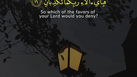 Which of Your Lord’s Favors Will You Deny? | Surah Rahman 16–21 | Al Qamar Production