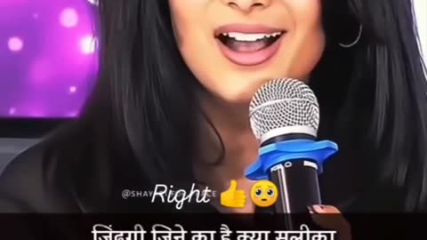 Motivational speech