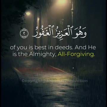 Surah Al-Mulk Ayat 1-4 | Majesty of Creation | Soul-Stirring Quran Recitation