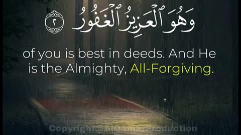 Surah Al-Mulk Ayat 1-4 | Majesty of Creation | Soul-Stirring Quran Recitation