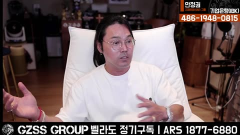[안정권의 독한썰방] 김건희여사 구속영장 청구 & 윤석열 대통령 체포영장 집행 = 보수가 불태워 지는 모습들이다..