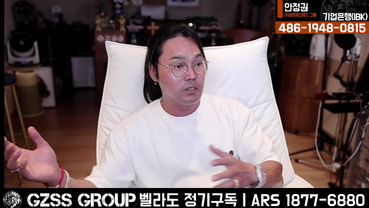 [안정권의 독한썰방] 김건희여사 구속영장 청구 & 윤석열 대통령 체포영장 집행 = 보수가 불태워 지는 모습들이다..