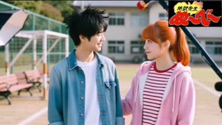 Hell teacher Nube live action