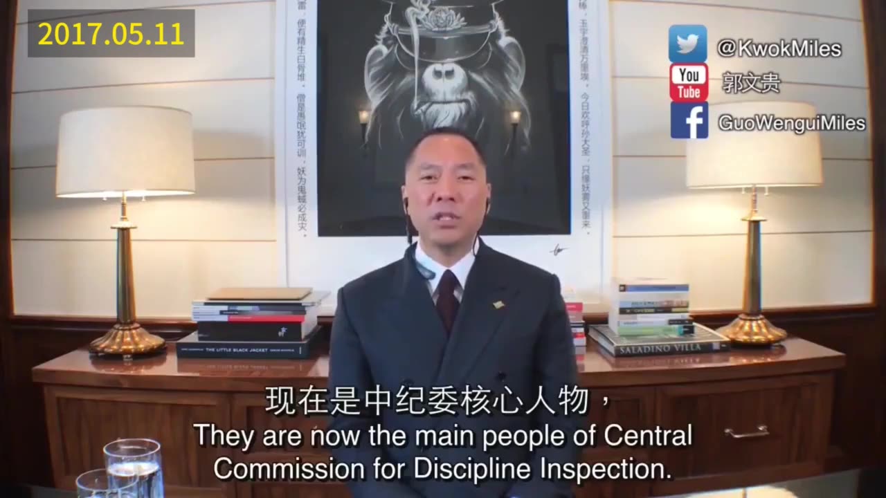 Miles Guo live clip- 2017.05.11