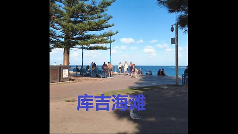 澳洲库吉海滩 - Coogee Beach