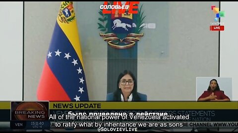 🇻🇪 🇺🇸 ⚔️ Venezuela Deception (2026): Acting Venezuelan President Delcy Rodriguez