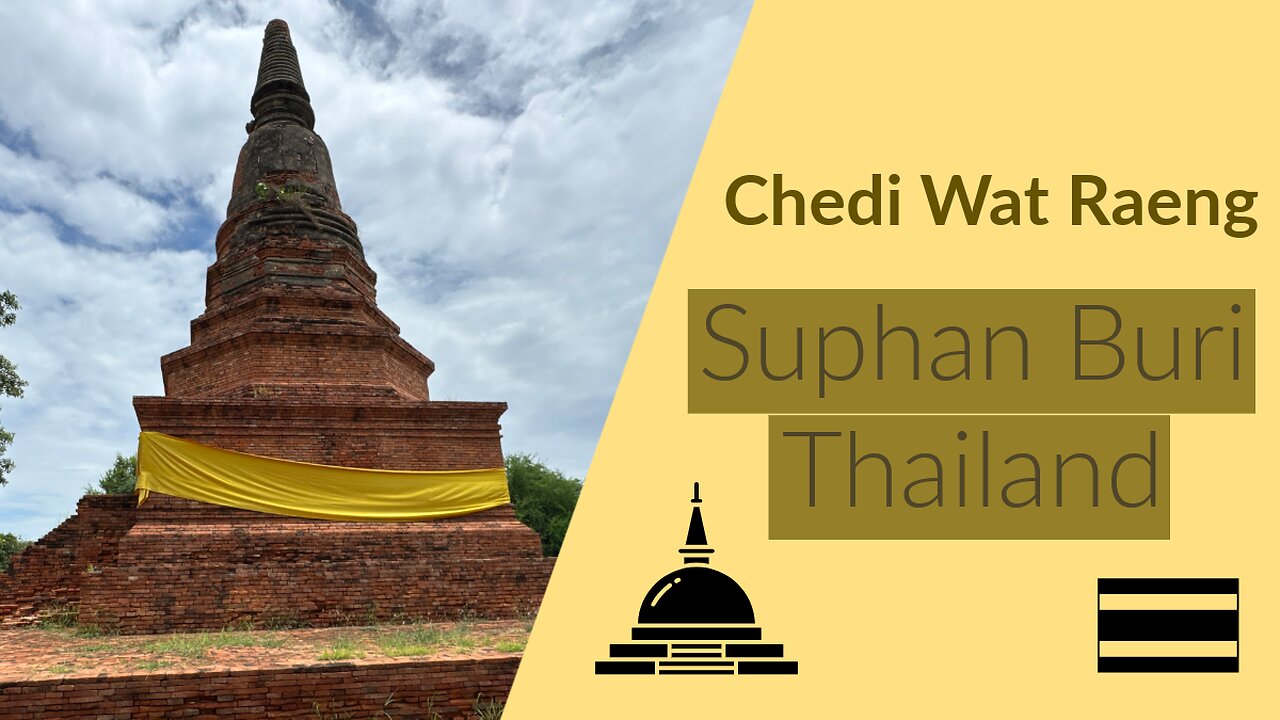 Chedi Wat Raeng - Rare Early Ayutthaya Era Temple Ruin In Suphan Buri - Thailand 2025