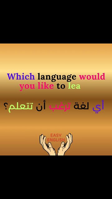 which language would you like to learn ?