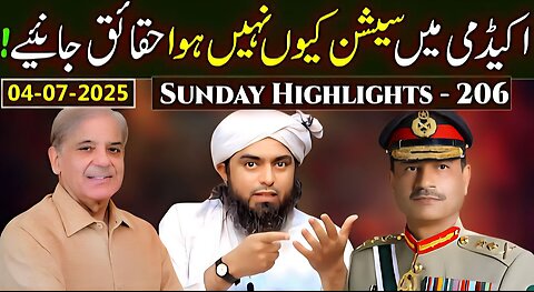 206-Public Session HIGHLIGHTS at Jhelum Academy on Sunday (04-July-25) | Engineer Muhammad Ali Mirza