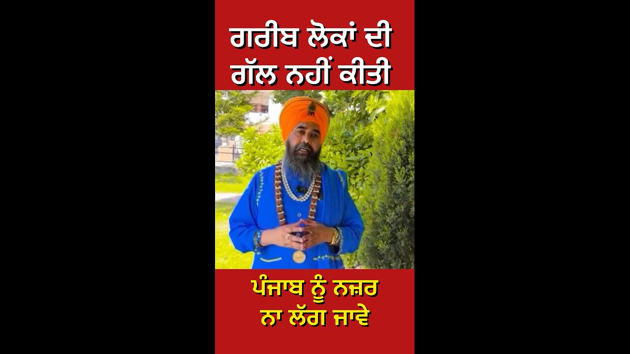 ਨਕਲੀ ਨਿਹੰਗ ਸਿੰਘ ਦੀ Interview (Part 54) #gaggisidhuz #podcast #interview #reels #viral