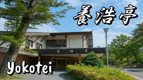 "About $100" Onsen, Shaved Ice, Waterfalls & Glassblowing The Ultimate Escape!