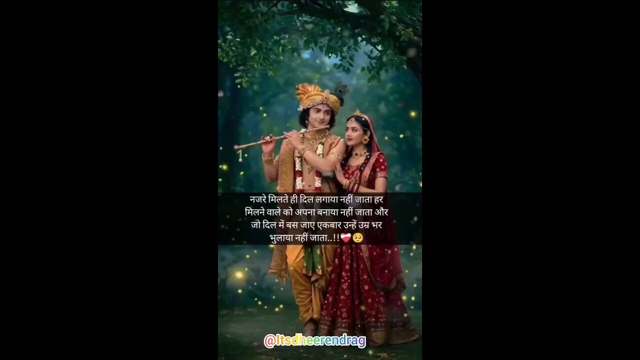 Radhe Radhe ❤️‍🩹🥺 . . . . . . . . . . @itsdheerendrag #itsdheerendrag